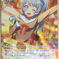 Weiss Schwarz BanG Dream! BD/W54-007R R Kanon Matsubara Trading Card NM