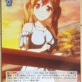 Weiss Schwarz BanG Dream! BD/W47-088R R Arisa Ichigaya Trading Card NM
