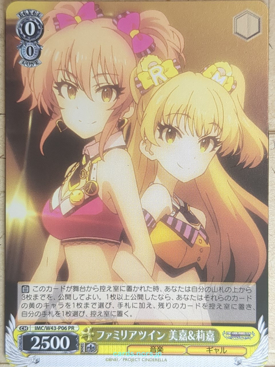 Weiss Schwarz Idolmaster IMC/W43-P06PR PR Mika Jougasaki Trading Card NM