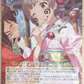 Weiss Schwarz Idolmaster IMS/S93-007R R Serika Hakozaki Trading Card NM