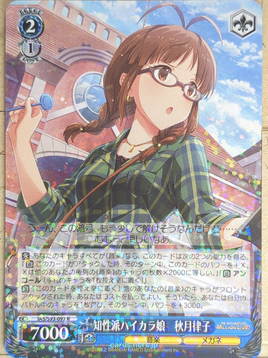 Weiss Schwarz Idolmaster IAS/S93-097R R Ritsuko Akizuki Trading Card NM