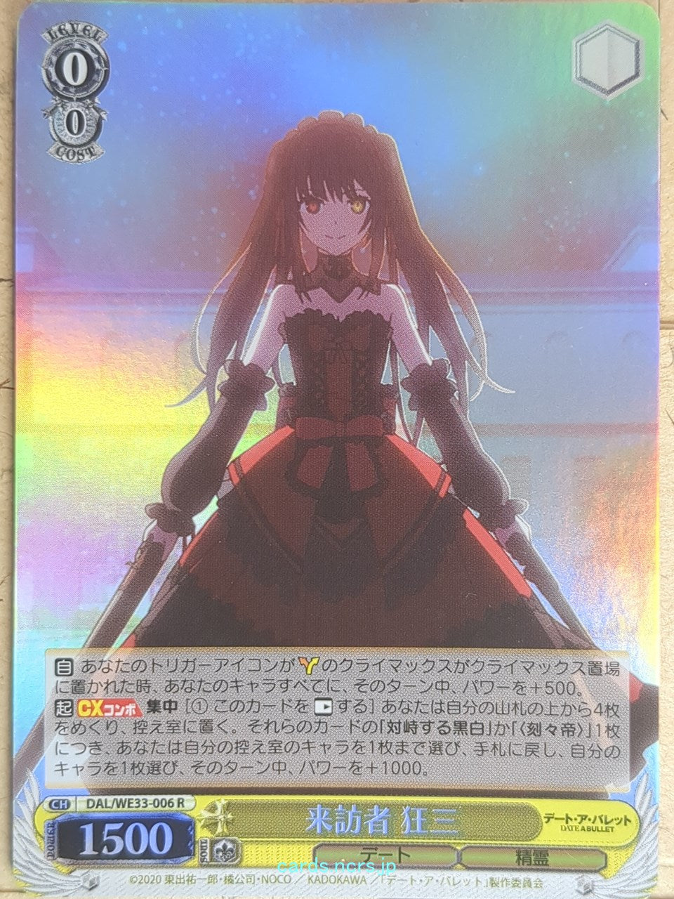 Weiss Schwarz Date A Live DAL/WE33-006RF R Kurumi Tokisaki Trading Card NM