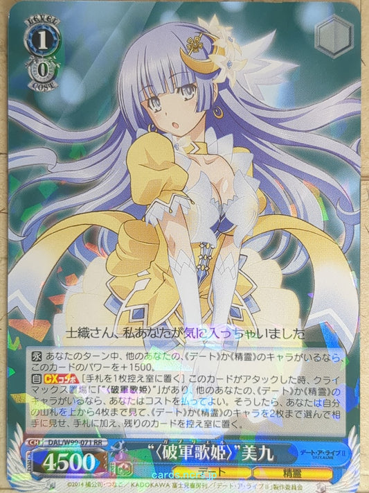 Weiss Schwarz Date A Live DAL/W99-071RR RR Miku Izayoi Trading Card NM