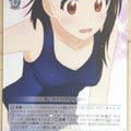 Weiss Schwarz Nisekoi NK/W30-030R R Kosaki Onodera Trading Card NM