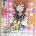 Weiss Schwarz Nisekoi NK/W30-079R R Marika Tachibana Trading Card NM