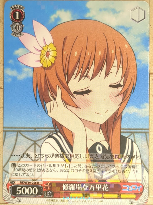 Weiss Schwarz Nisekoi NK/W30-056R R Marika Tachibana Trading Card NM