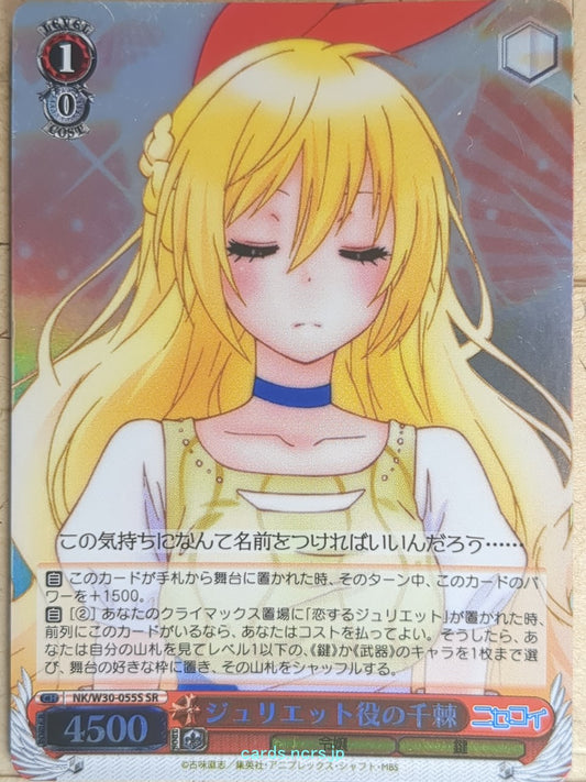 Weiss Schwarz Nisekoi NK/W30-035SSR SSR Chitoge Kirisaki Trading Card NM