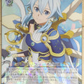 Weiss Schwarz Sword Art Online SAO/S80-079R R Sinon Trading Card NM