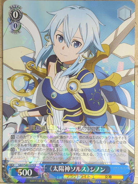 Weiss Schwarz Sword Art Online SAO/S80-079R R Sinon Trading Card NM