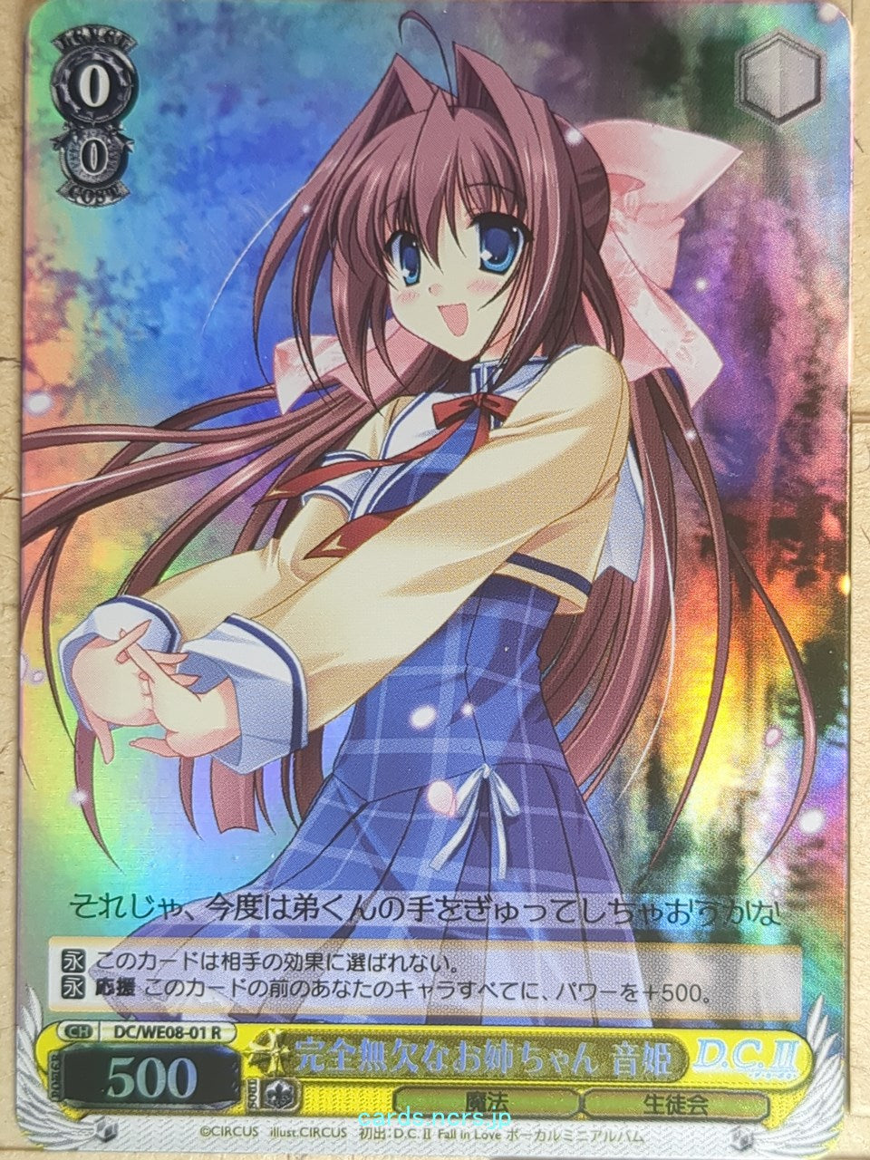 Weiss Schwarz Da Capo DC/WE08-01RF R Otome Asakura Trading Card NM