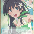 Weiss Schwarz A Certain Scientific Railgun RG/W26-037R R Ruiko Saten Trading Card NM
