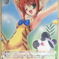 Weiss Schwarz Tantei Opera Milky Holmes MK/S11-007R R Nero Yuzurizaki Trading Card NM