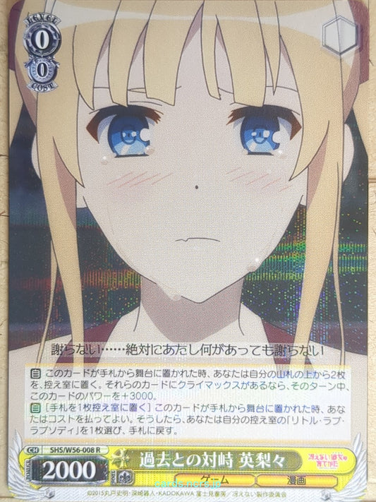 Weiss Schwarz How to raise a Boring Girlfriend SHS/W56-008R R Eriri Trading Card