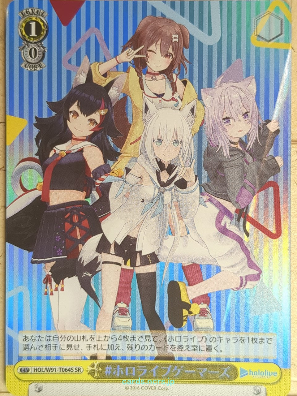 Weiss Schwarz Hololive HOL/W91-T064SSR SSR Trading Card NM