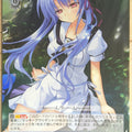 Weiss Schwarz Summer Pockets SMP/W60-T15SSR SSR Ao Sorakado Trading Card NM