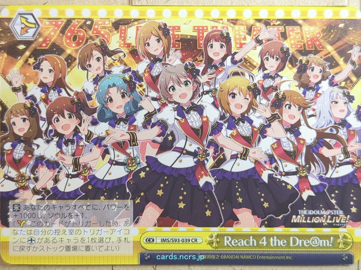 Weiss Schwarz Idolmaster IMS/S93-039CR CR Trading Card NM