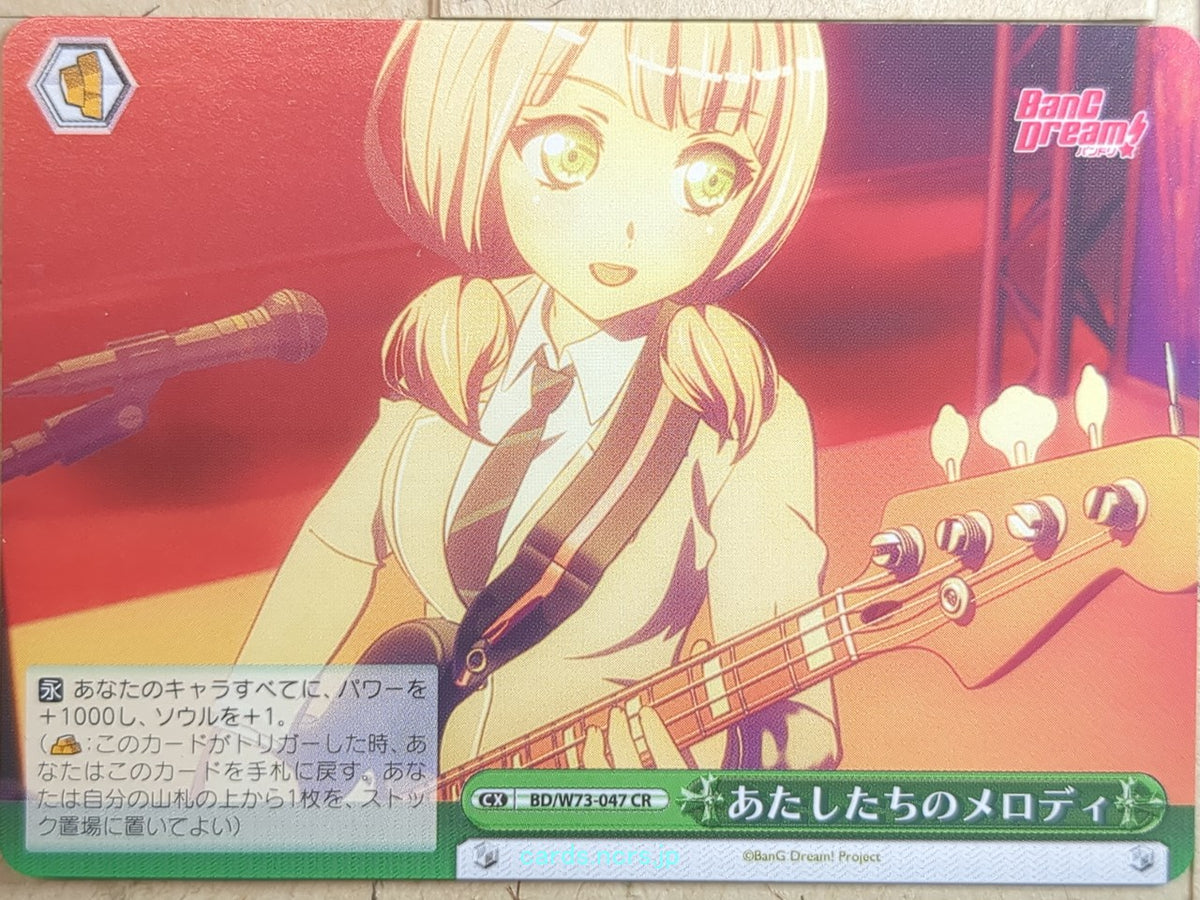 Weiss Schwarz BanG Dream! BD/W73-047CR CR Trading Card NM