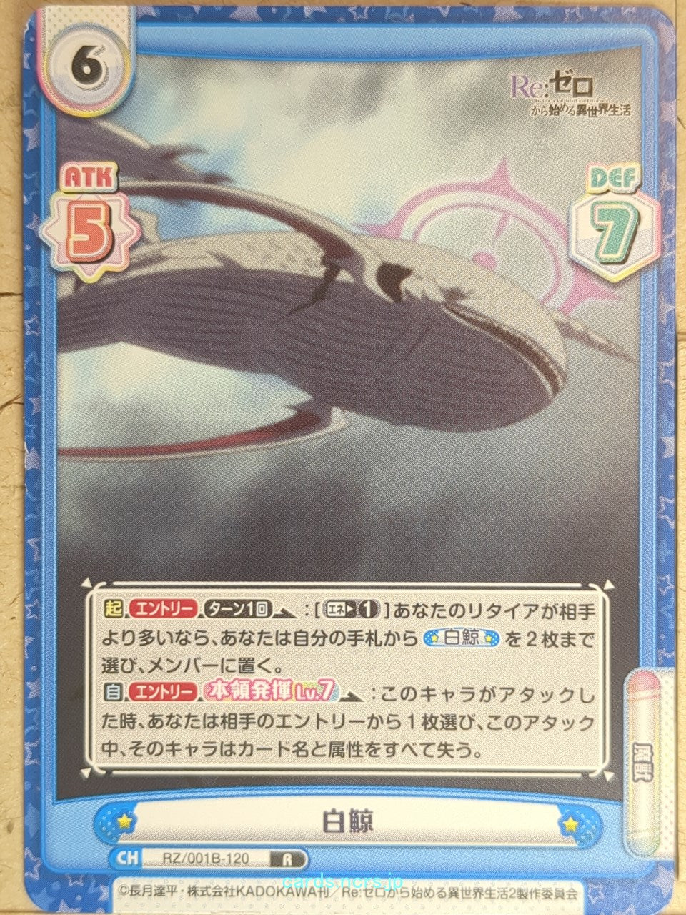 Re birth for you Re ZERO RE/RZ/001B-120 R  Trading Card NM