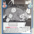 Re birth for you Kaiji RE/KJ/001B-029 RR Yukio Tonegawa Trading Card NM