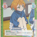 Re birth for you Teppen-!!! RE/TOP/001B-082 R Mone Ishiya Trading Card NM