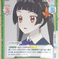 Re birth for you Teppen-!!! RE/TOP/001B-029 C Chitose Amano Trading Card NM