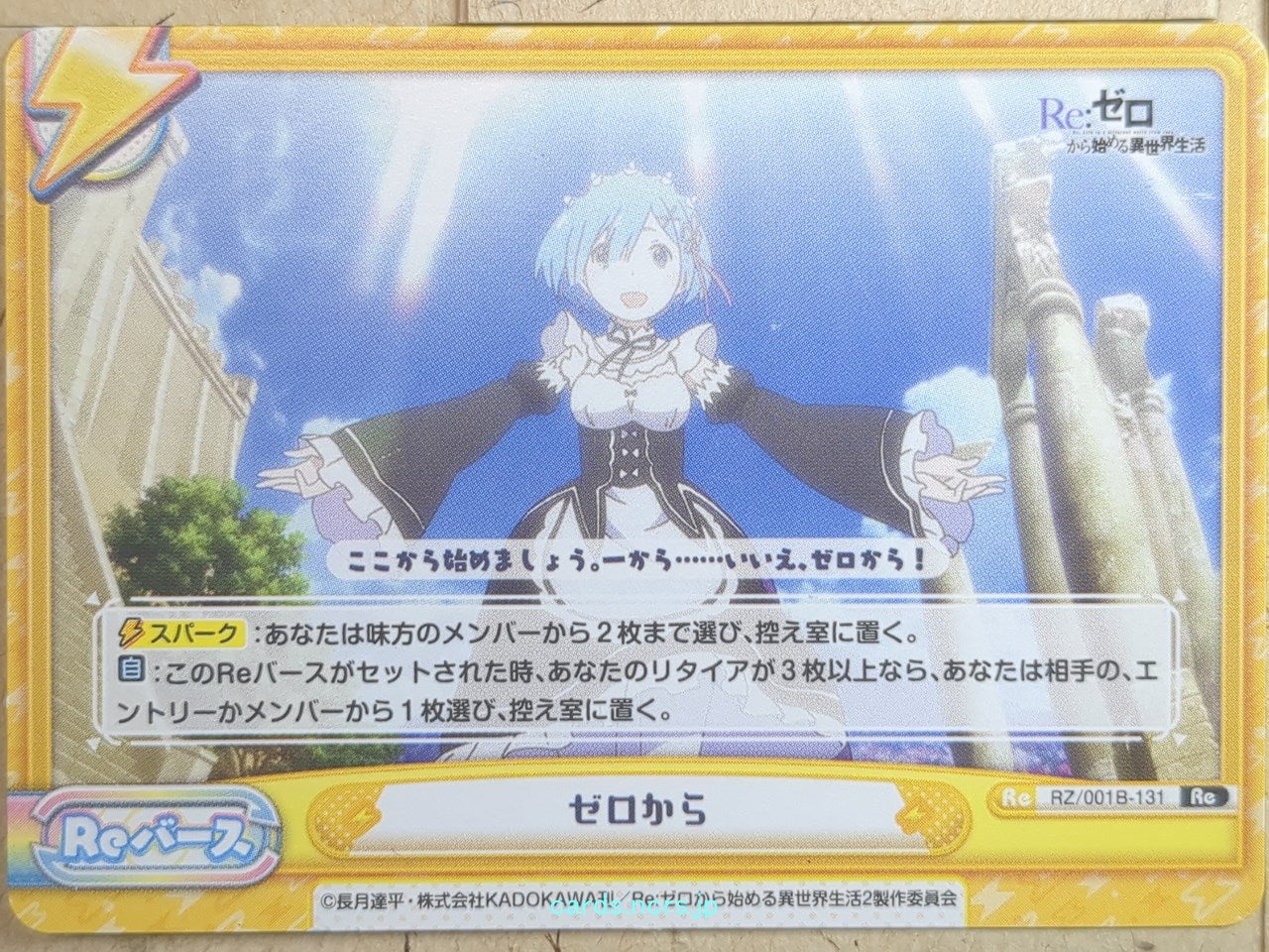 Re birth for you Re ZERO RE/RZ/001B-131 Re Rem Trading Card NM