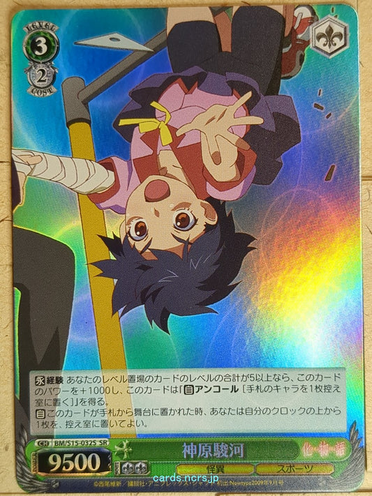 Weiss Schwarz Monogatari Series BM/S15-032SSR SSR Suruga Kanbaru Trading Card NM