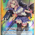 Weiss Schwarz KanColle KC/S25-039SSR SSR Kinugasa-Kai-2 Trading Card NM