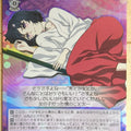 Weiss Schwarz Steins;Gate STG/S60-078SSR SSR Urushibara Ruka Trading Card NM