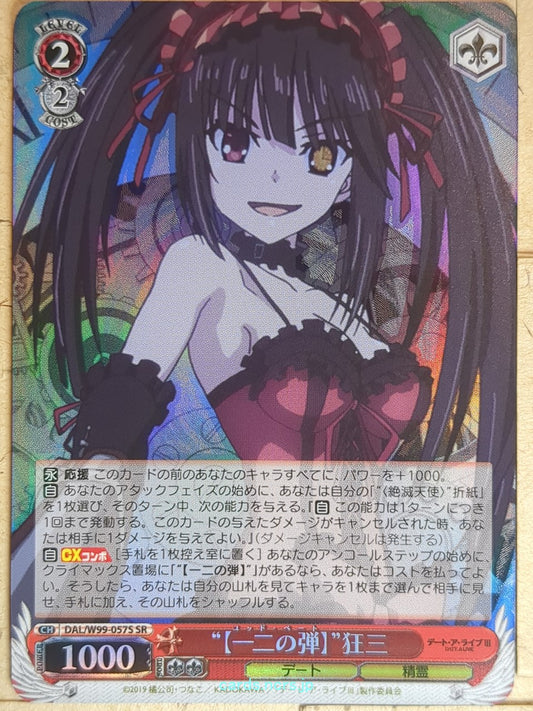 Weiss Schwarz Date A Live DAL/W99-057SSR SSR Kurumi Tokisaki Trading Card NM