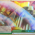 Weiss Schwarz Date A Live DAL/W99-051RRRR RRR Trading Card NM
