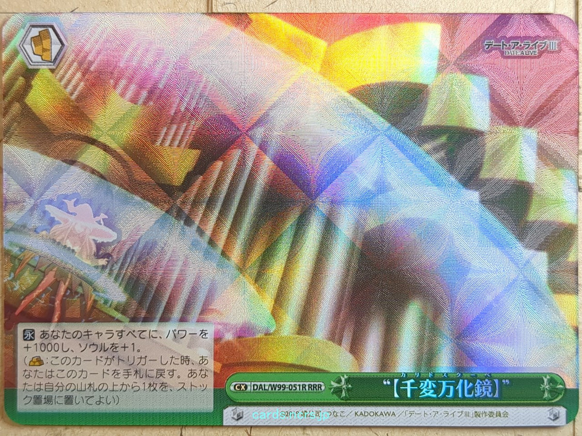 Weiss Schwarz Date A Live DAL/W99-051RRRR RRR Trading Card NM