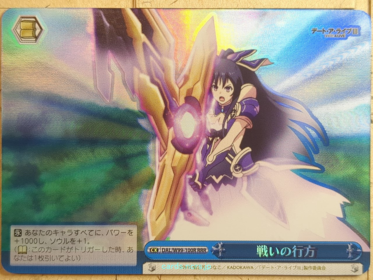 Weiss Schwarz Date A Live DAL/W99-100RRRR RRR Yatogami Toka Trading Card NM