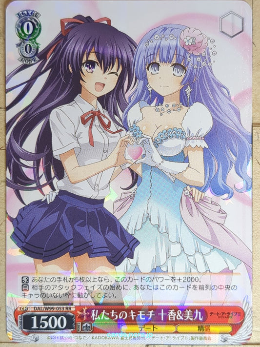 Weiss Schwarz Date A Live DAL/W99-053RR RR Yatogami Toka Trading Card NM