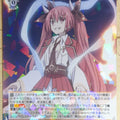 Weiss Schwarz Date A Live DAL/W99-055R R Itsuka Kotori Trading Card NM