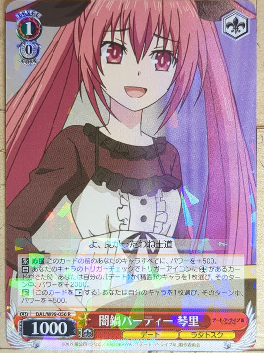 Weiss Schwarz Date A Live DAL/W99-056R R Itsuka Kotori Trading Card NM