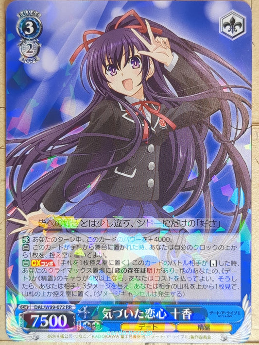 Weiss Schwarz Date A Live DAL/W99-072RR RR Yatogami Toka Trading Card NM