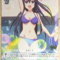 Weiss Schwarz Date A Live DAL/W99-104PR PR Yatogami Toka Trading Card NM