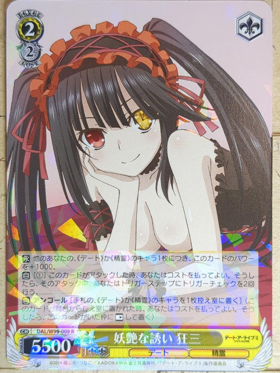 Weiss Schwarz Date A Live DAL/W99-009R R Kurumi Tokisaki Trading Card NM