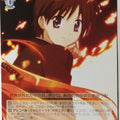 Weiss Schwarz Shakugan no Shana SS/W14-014U U Yuji Sakai Trading Card NM