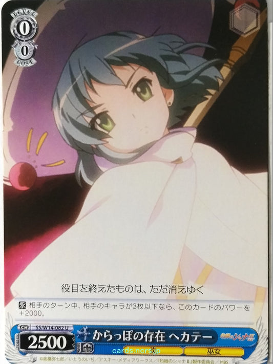 Weiss Schwarz Shakugan no Shana SS/W14-082U U Hecate Trading Card NM