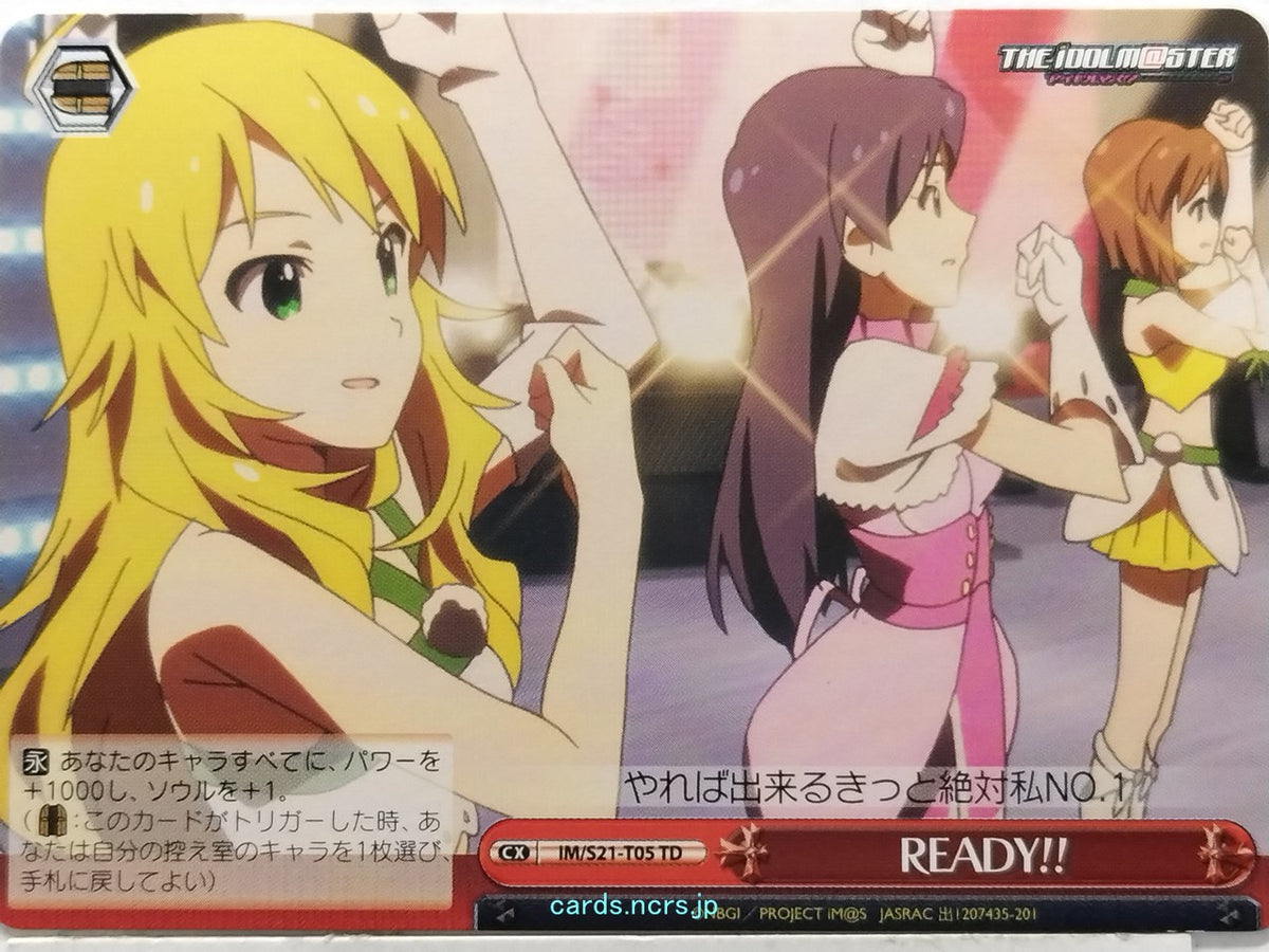Weiss Schwarz Idolmaster IM/S21-T05TD TD Miki Hoshii Trading Card NM