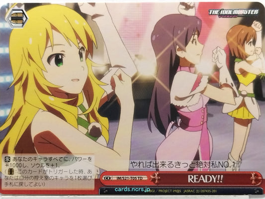 Weiss Schwarz Idolmaster IM/S21-T05TD TD Miki Hoshii Trading Card NM
