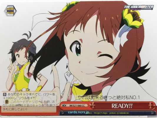 Weiss Schwarz Idolmaster IM/S21-060CC CC Trading Card NM