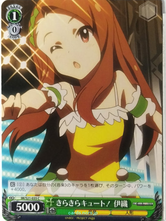 Weiss Schwarz Idolmaster IM/S21-035C C Iori Minase Trading Card NM
