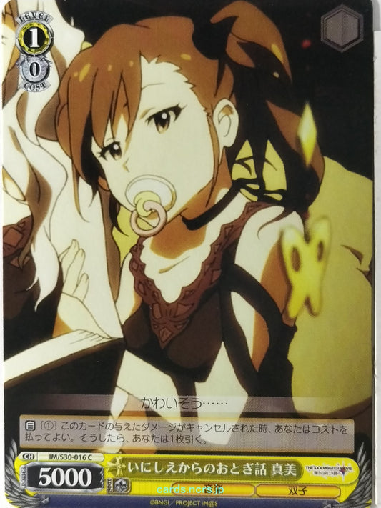 Weiss Schwarz Idolmaster IM/S30-016C C Mami Futami Trading Card NM