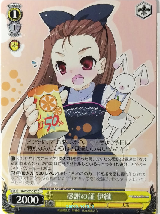 Weiss Schwarz Idolmaster IM/S07-017C C Iori Minase Trading Card NM