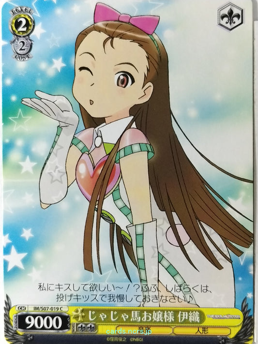 Weiss Schwarz Idolmaster IM/S07-019C C Iori Minase Trading Card NM