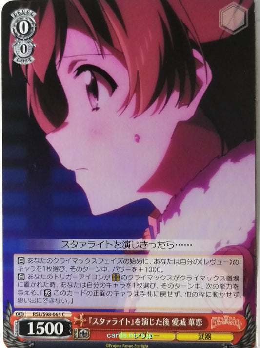 Weiss Schwarz Revue Starlight RSL/S98-065C C Karen Aijo Trading Card NM
