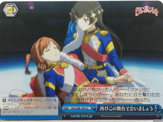 Weiss Schwarz Revue Starlight RSL/S98-100CC CC Hikari Kagura Trading Card NM